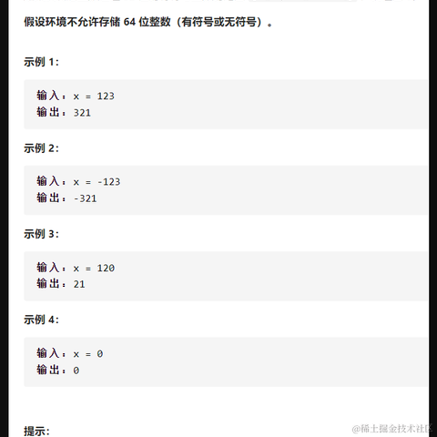 徐楚墨于2021-07-29 14:08发布的图片