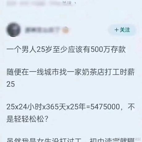 放学还打我吗于2023-12-04 15:00发布的图片