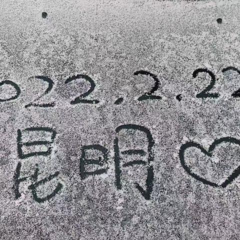 鸡腿好吃于2022-02-22 15:47发布的图片