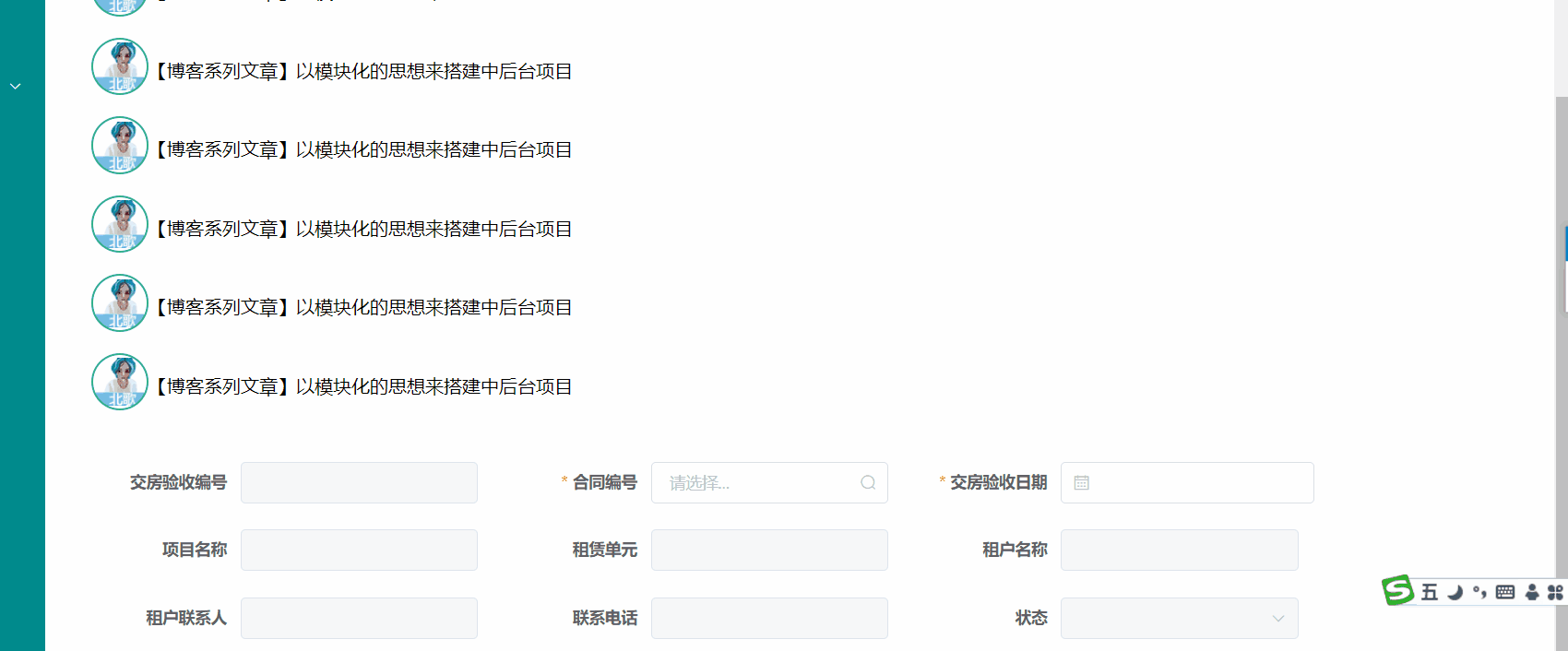 直接使用全局注册的组件