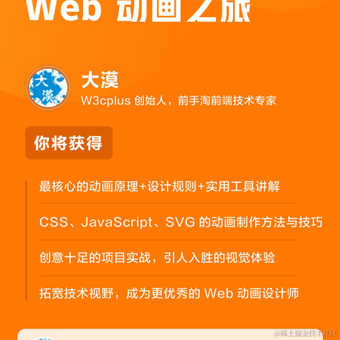 大漠_w3cpluscom于2024-04-08 17:52发布的图片