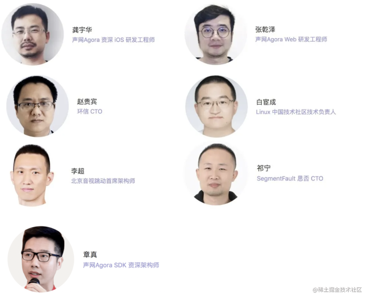 RTE 2021 编程挑战赛启动：用声网 SDK 开发实时互动应用-一一网