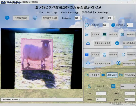 基于YOLOv8模型的80类动物目标检测系统3187.png