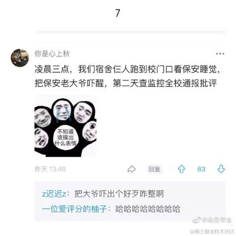小温同学的账号于2022-04-12 11:20发布的图片