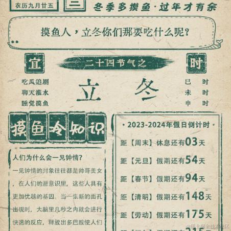 石石头于2023-11-08 15:55发布的图片