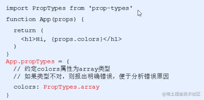 propsTypes.png