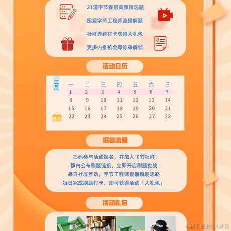 是学姐呀于2021-02-04 12:02发布的图片