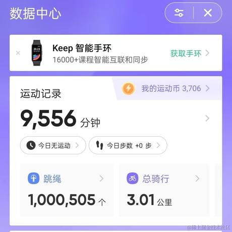 酸奶瓶于2024-07-16 11:06发布的图片