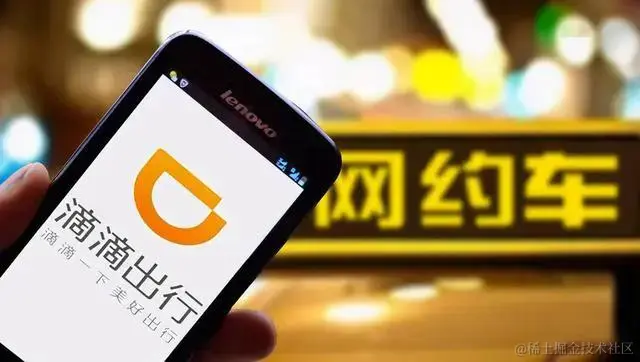 滴滴.jpg