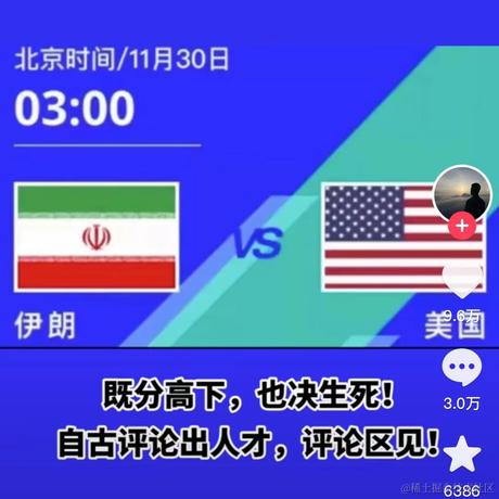 躺平的_韭菜于2022-11-23 11:39发布的图片