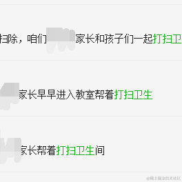 BeautifulDay于2020-12-03 17:10发布的图片