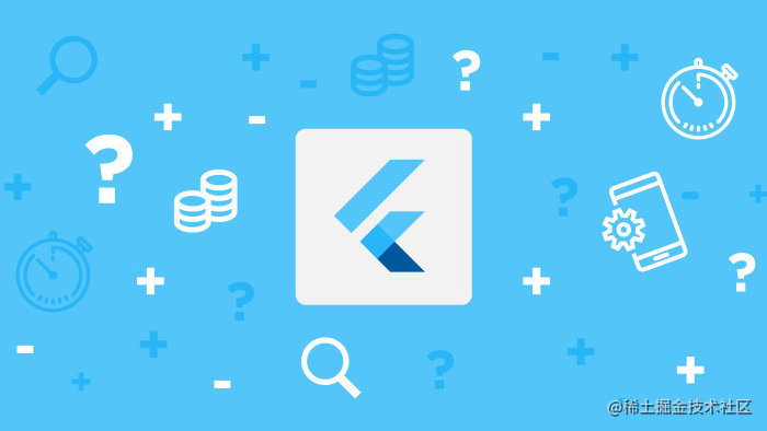 Flutter 日常总结