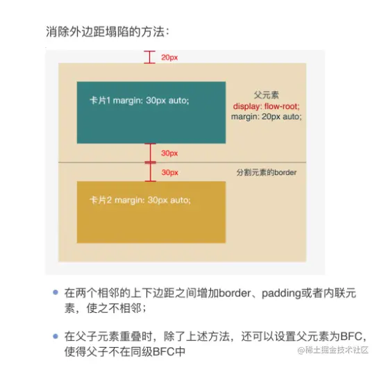 屏幕截图 2023-05-01 110454.png