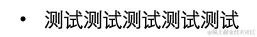 wecom-temp-f75e50c22944966f420e7f07f1dc640b.png