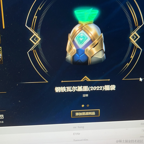 前端菜只因于2022-09-29 09:17发布的图片