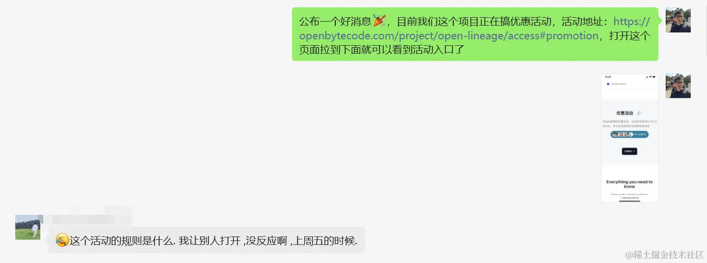 企业微信截图_16934568118910.png