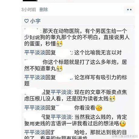 iwhao于2021-03-09 17:59发布的图片
