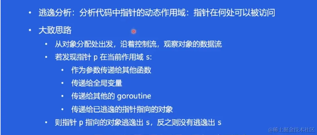 image-20220517151024994.png