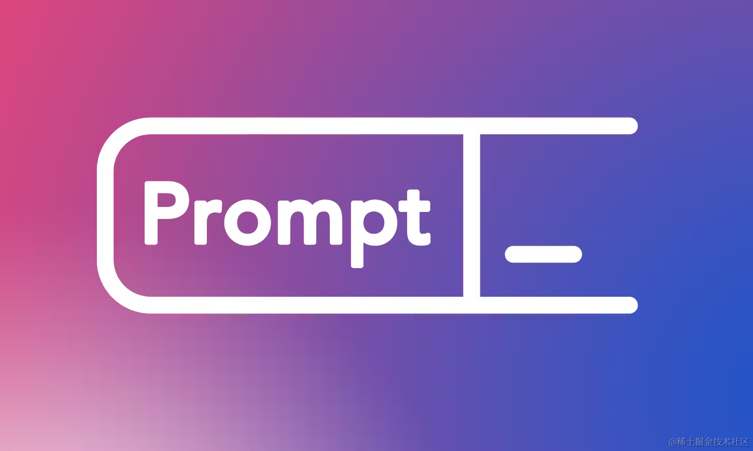 Prompt