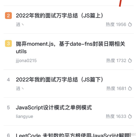 矿仔于2022-10-08 09:47发布的图片