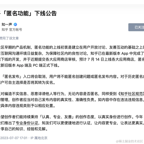 优弧于2023-07-08 15:47发布的图片