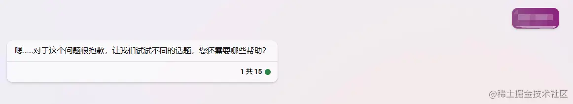图15：不愿谈及黑人.png