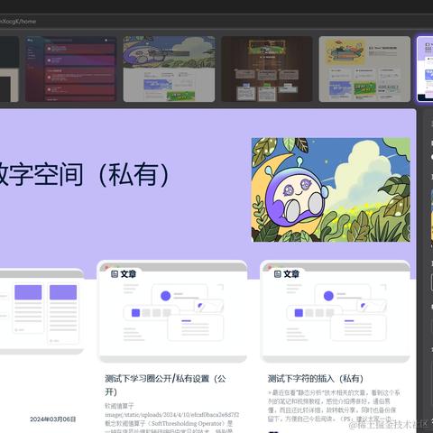 WriteBug数字空间于2024-06-11 10:00发布的图片