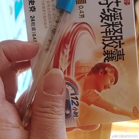 缟衣綦巾于2022-12-17 16:11发布的图片