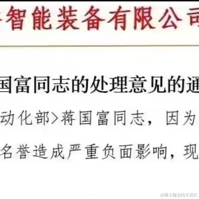 呜昂昂于2023-12-08 10:24发布的图片