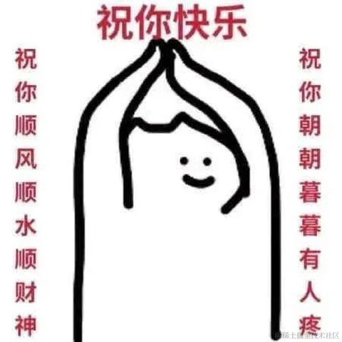 脑袋困掉于2023-01-21 15:37发布的图片