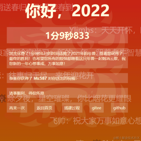 一路向北g于2022-01-19 13:07发布的图片