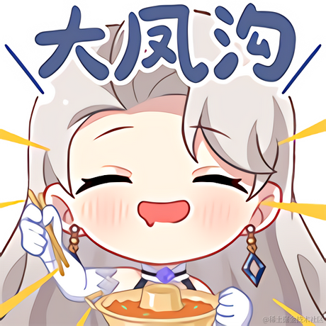 乃琳今天吃火锅于2022-11-27 10:01发布的图片