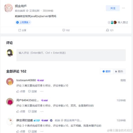 mirakyux于2023-10-17 14:04发布的图片
