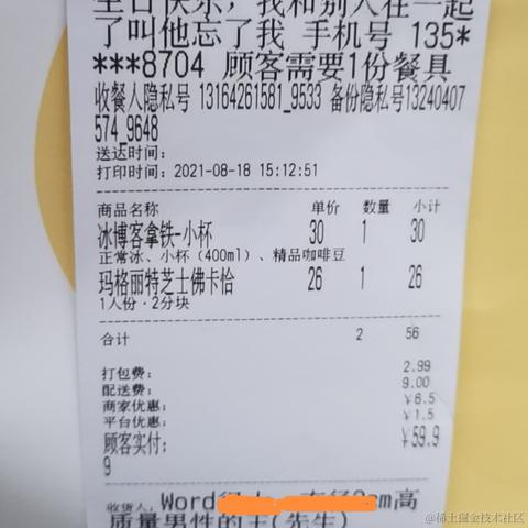 汪汪队倒大霉于2021-08-19 20:46发布的图片