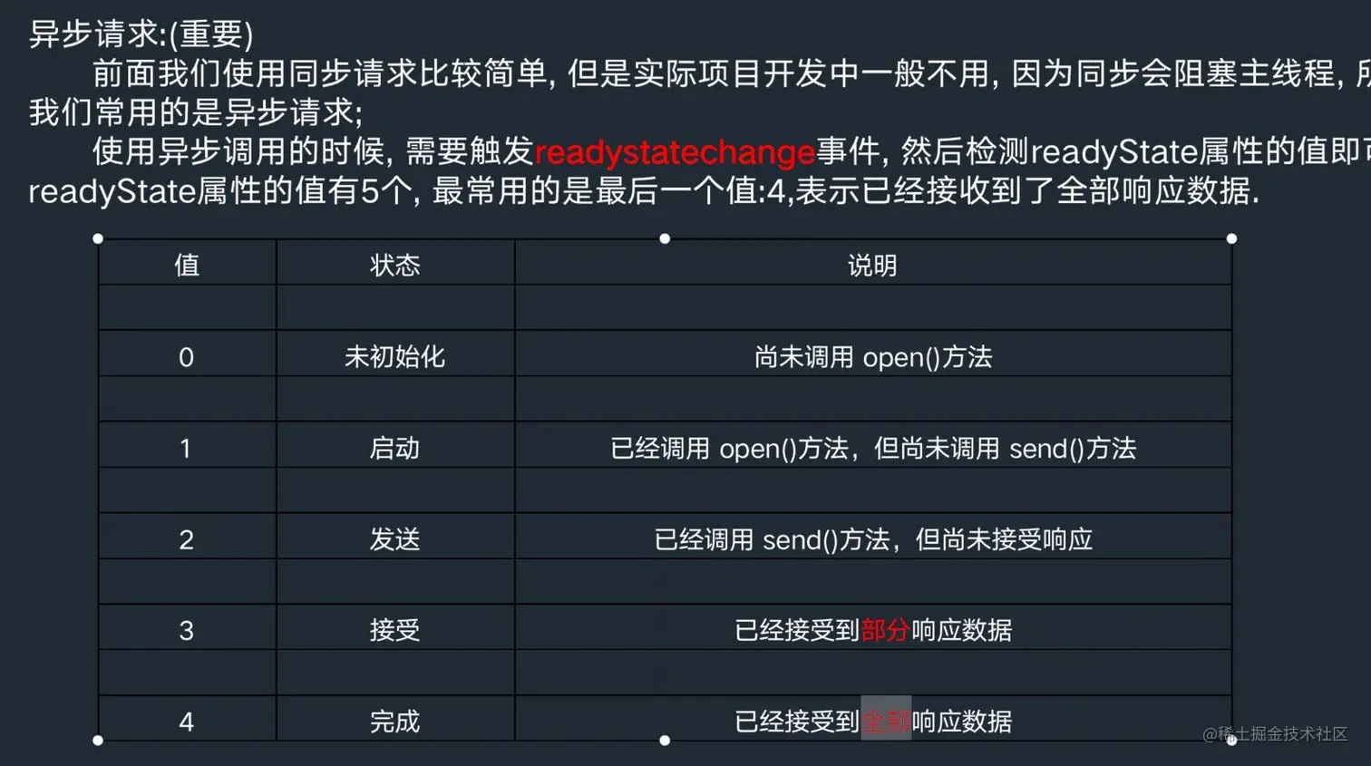 QQ图片20230424213037.jpg