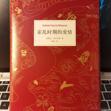 翊君于2021-11-26 08:30发布的图片