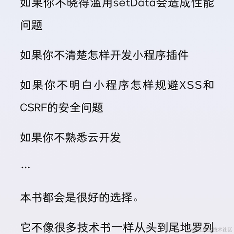 灵感__idea于2021-07-10 12:28发布的图片