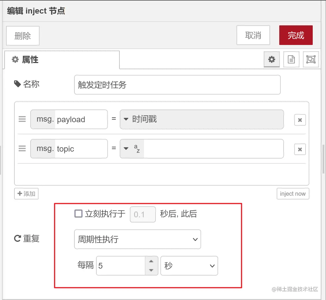 图片.png