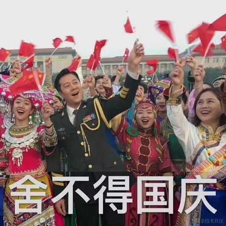 oldfu于2021-10-08 10:01发布的图片