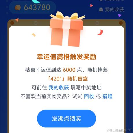 MiracleWong于2024-07-12 14:42发布的图片