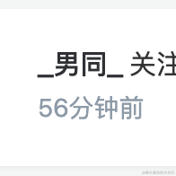 做什么梦呢于2022-09-29 09:59发布的图片