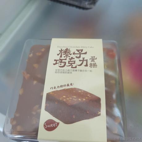 丝滑如德芙于2022-12-16 19:42发布的图片