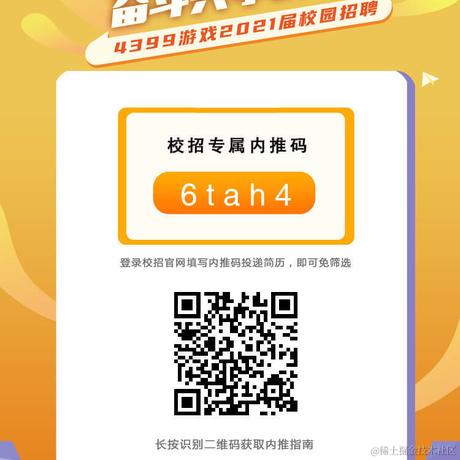 木又寸不想说话于2020-08-01 13:21发布的图片