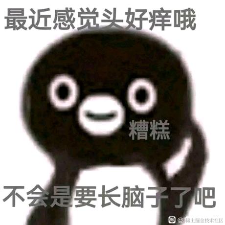 狗子爱吃草莓于2024-03-06 12:18发布的图片