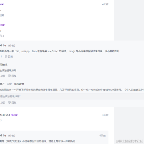 jonnzer于2023-05-29 14:40发布的图片