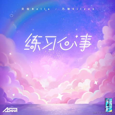 奶淇琳看到提醒我打卡于2022-12-08 12:45发布的图片