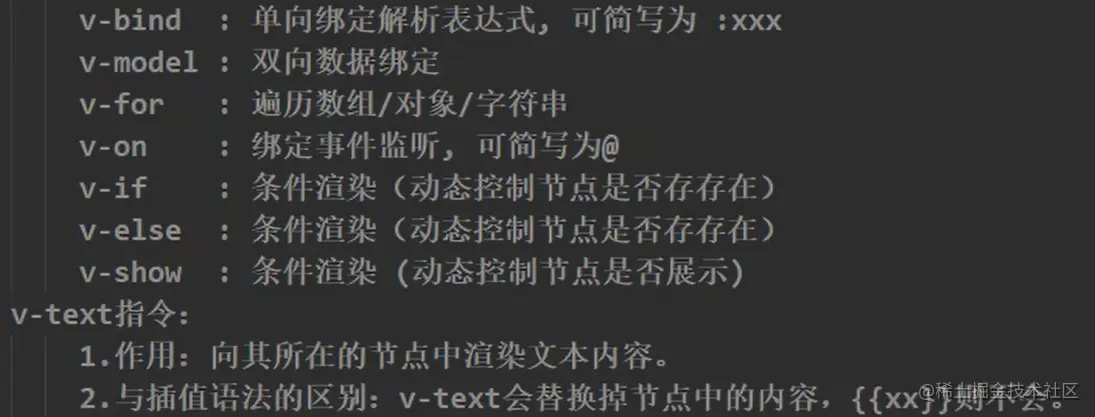 联想截图_20230413203226.png