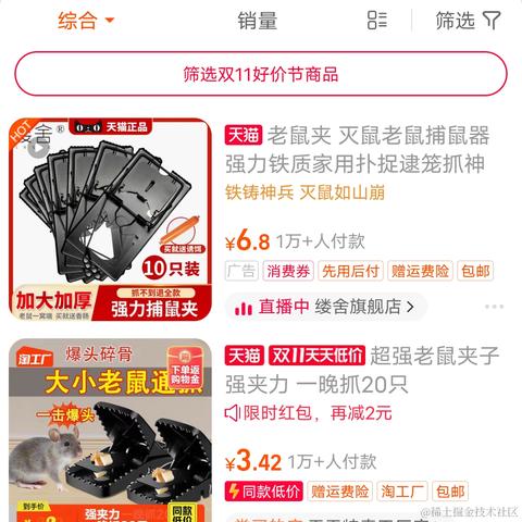 星_星于2023-11-06 09:29发布的图片