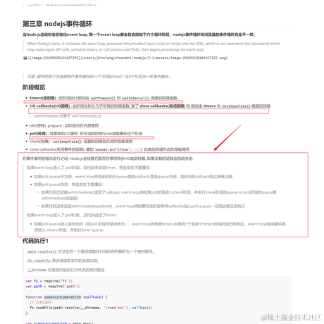 特伦没有苏于2022-06-25 22:09发布的图片