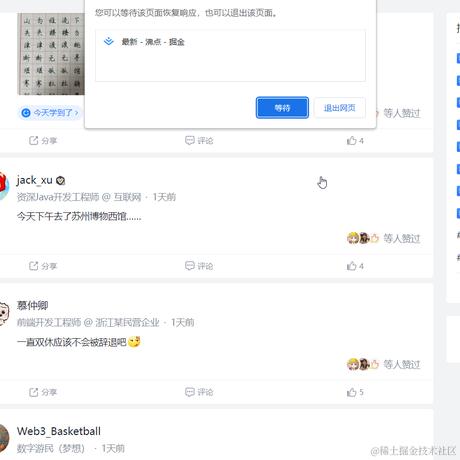 秋得麻袋于2023-09-25 10:30发布的图片